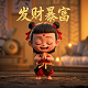 真人新书什么时候出